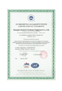 ISO14001認(rèn)證