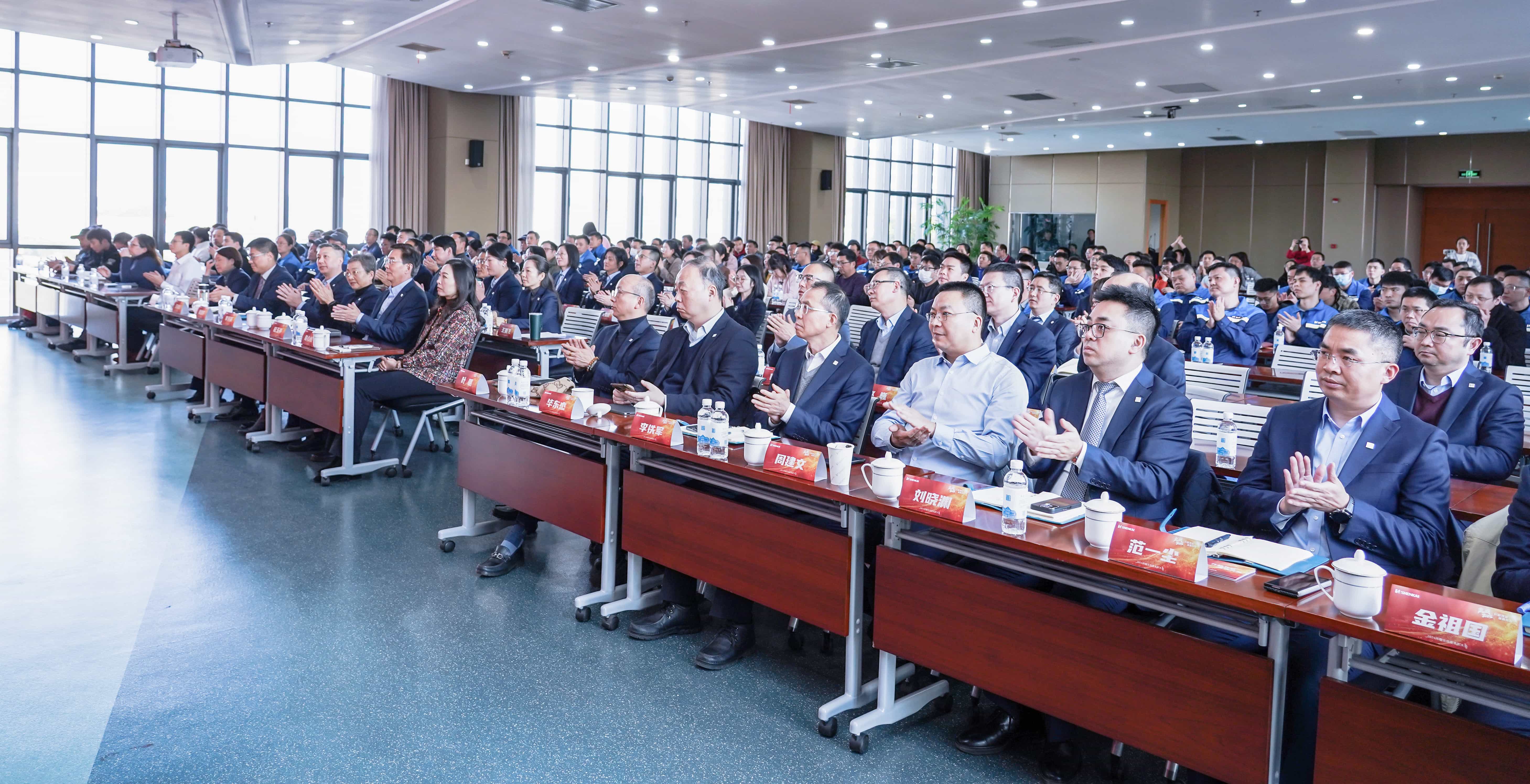 行穩(wěn)致遠(yuǎn)，進(jìn)而有為——神開股份2024年度總結(jié)暨表彰大會(huì)隆重召開(圖7)