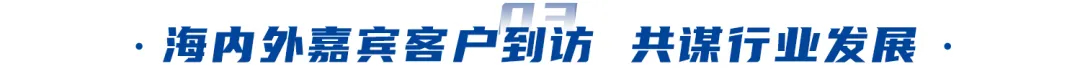 AI賦能、綠色未來｜神開盛裝亮相北京cippe石油展(圖6)