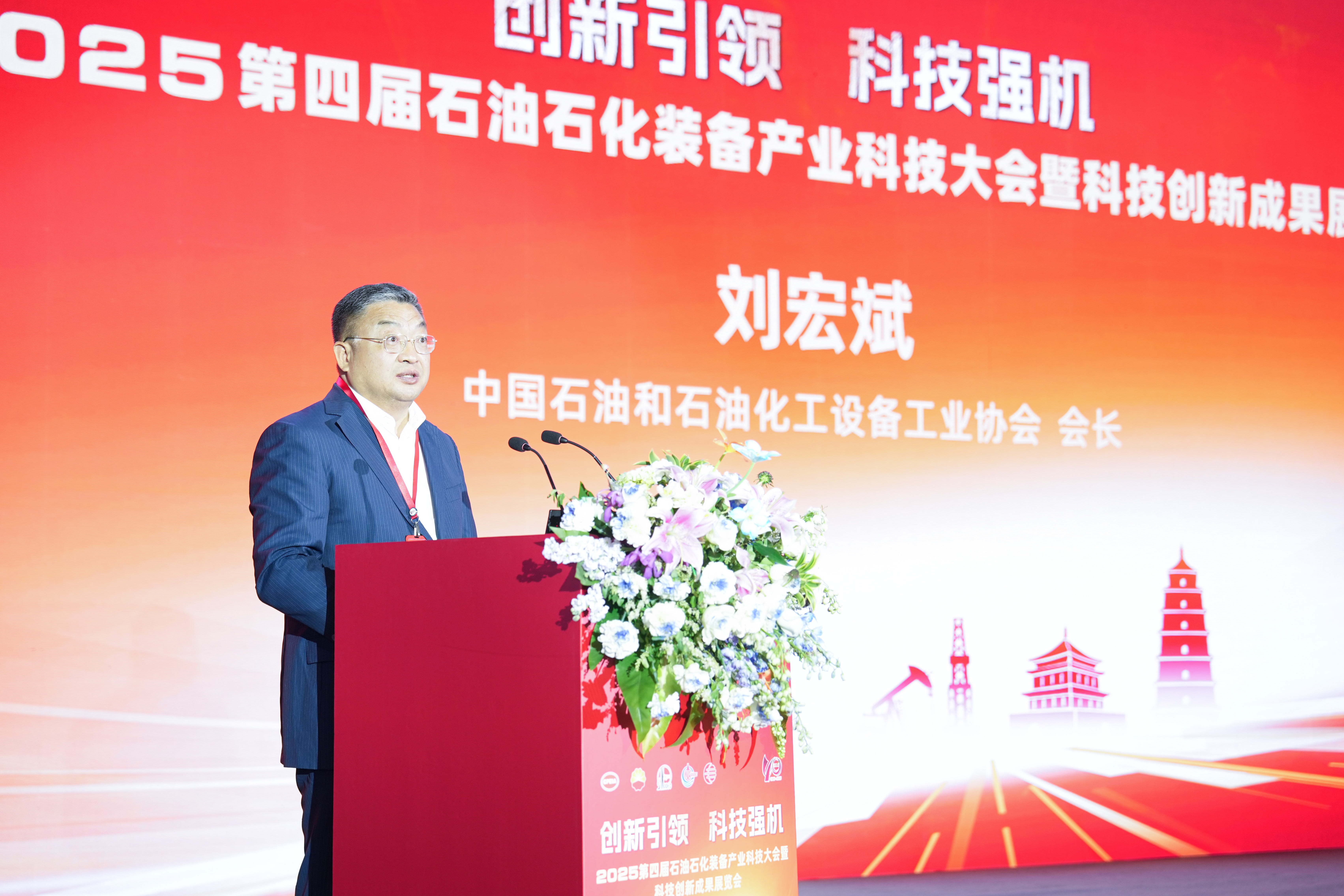 創(chuàng)新引領(lǐng)、科技強(qiáng)機(jī)——神開(kāi)參加第四屆石油石化裝備產(chǎn)業(yè)科技大會(huì)暨科技創(chuàng)新成果展覽會(huì)(圖4)
