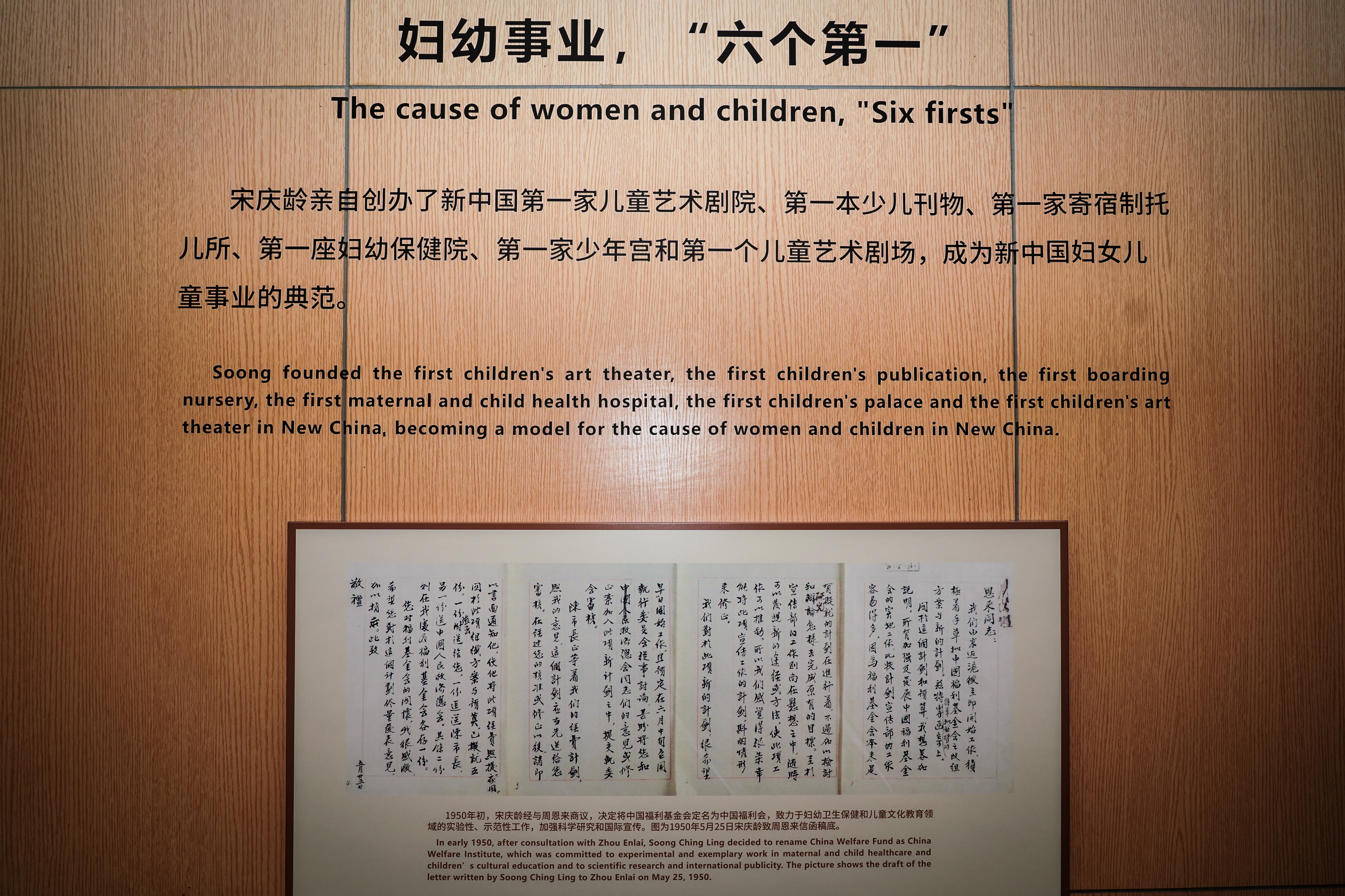 追尋先賢足跡，堅(jiān)守初心使命——神開組織開展“慶七一”主題黨建活動(dòng)(圖5)